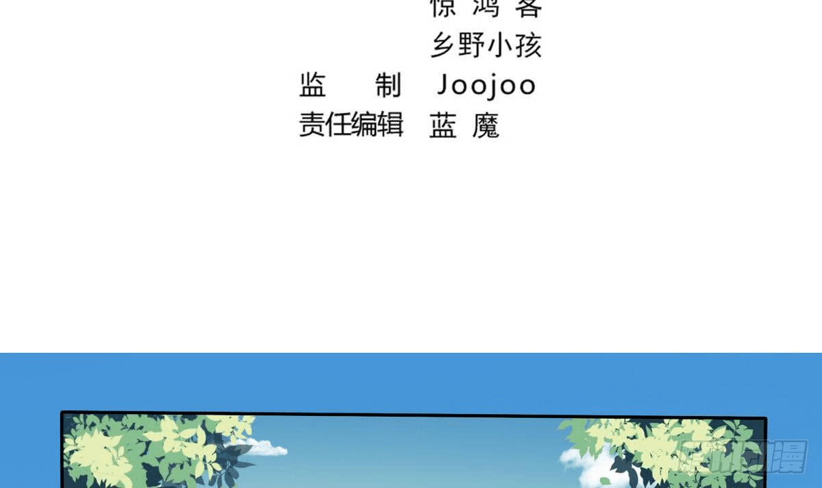 Magic Immortal Qi Chapter 04 Gambar 4